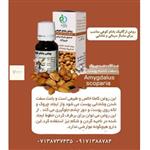 روغن بادام کوهی در شیشه 15میلی لیتر دارای سیب سلامت 