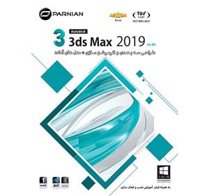 3ds Max 2019 (64-bit) 1DVD9 پرنیان 