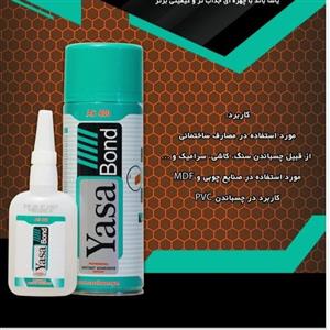 چسب 123 بزرگ یاساباند سارال