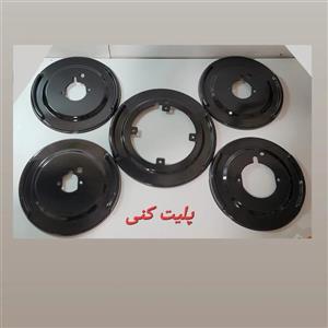 پلیت اخوان – کن  صفحه زیر سرشعله اجاق رومیزی