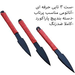 چاقو سه تایی