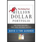 کتاب زبان اصلی The Motley Fool Million Dollar Portfolio انتشارات Harper Business