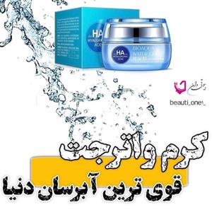 کرم آبرسان واترجت بیواکوا