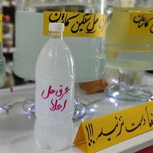 عرق هل سنگین سنتی کاشان