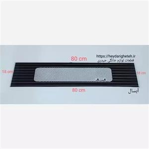 آبسال ( 18*80 ) شیشه بخاری