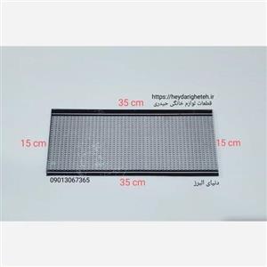 دنیای البرز ( 15*35 ) شیشه بخاری