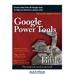 دانلود کتاب Google Power Tools Bible