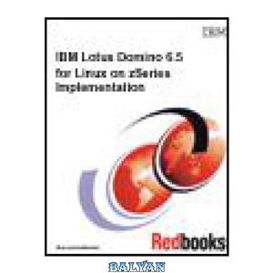 دانلود کتاب IBM Lotus Domino 6.5 for Linux on zSeries Implementation