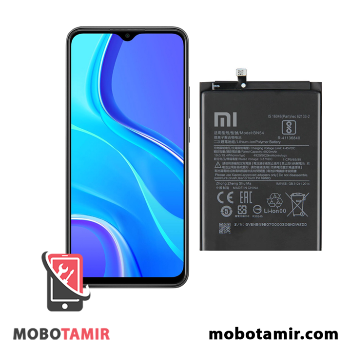 BN54 Redmi 9 5020mAh Battery
