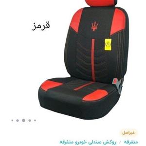 روکش صندلی پرشیا جودن ضخیم طرح مازراتی کویر