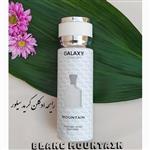 اسپری مردانه گلکسی ضد تعریق و خوشبو کننده  مدل galaxy Mountain رایحه کرید سیلور