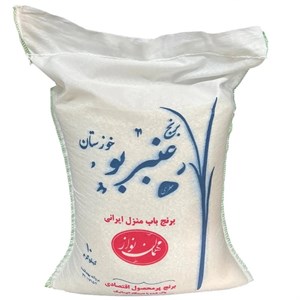 برنج عنبربو جنوب مهمان نواز - 10 کیلوگرم