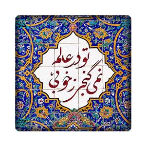 کاشی مبین ایده مدل شعر kh10 کد 1187