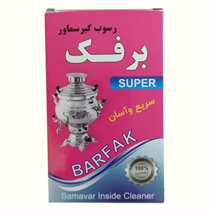 پودر جرم گیر کتری و سماور برفک مدل b10 وزن 300 گرم