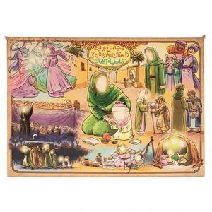 پرچم مدل کتیبه فاطمیه طرح پرده خوانی مادر مهربان کد 00207013