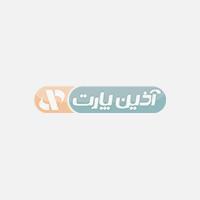 آفتابگیر چپ خودرو آرپیکو کد 2201 مناسب برای پراید صبا