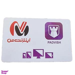آنتی ویروس پادویش نسخه امنیت کامل Padvish Total Security  دو کاربره 1 ساله