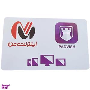 آنتی ویروس پادویش نسخه امنیت کامل Padvish Total Security  دو کاربره 1 ساله