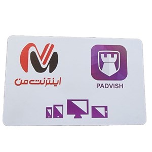 آنتی ویروس پادویش نسخه امنیت کامل Padvish Total Security  یک کاربره 2 ساله