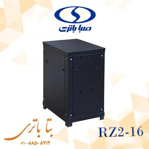 کابینت باتری یو پی اس RZ2-16