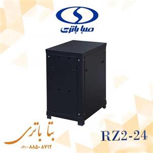کابینت باتری یو پی اس RZ2-24