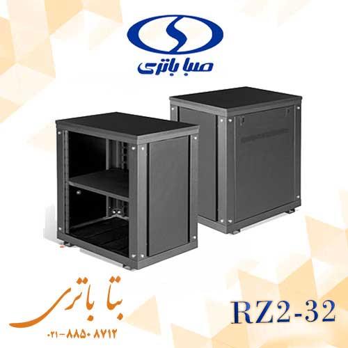 کابینت باتری یو پی اس RZ2-32