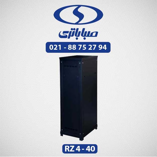 کابینت باتری یو پی اس RZ4-40