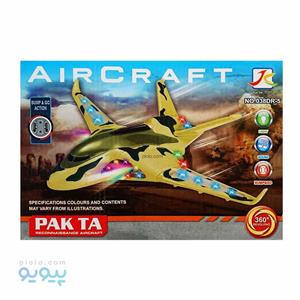 هواپیما اسباب بازی Aircraft آیتم ۰۳۸DR-5