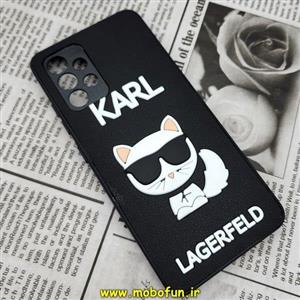 قاب گوشی Galaxy A32 4G سامسونگ طرح کارل لاجرفلد KARL LAGERFELD سیلیکونی سخت Hard سه بعدی برجسته محافظ لنز دار مشکی کد 714