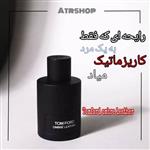 عطر جیبی و اسانس تامفورد آمبر لدر (tomford ombre leather)