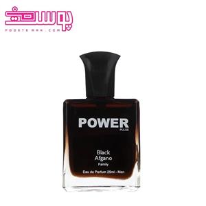 عطر جیبی 25 میل  بلک افغان  فرگرانس ورد مارکویی