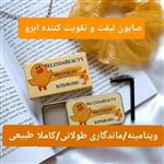 صابون ابرو همراه فرچه میشا  اورجینال طرح جوجه ( ارزانسرای هوتران )