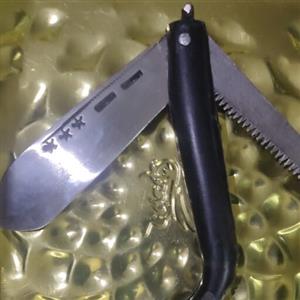 کارد قصابی چاقو 