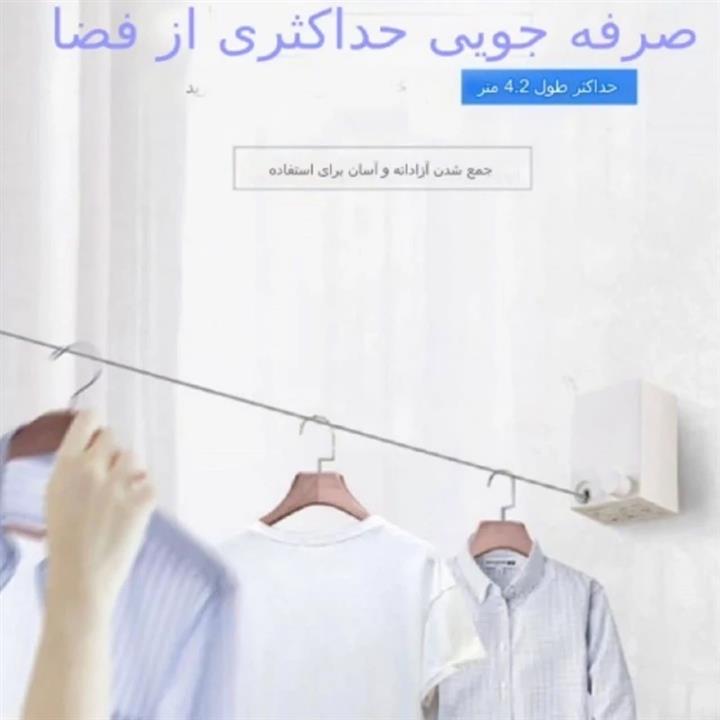 بندرخت آپارتمانی
