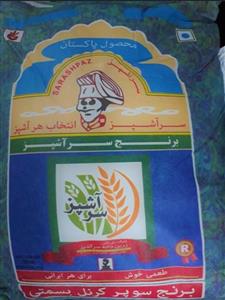 برنج سوپر باسماتی جنت(10کیلویی)