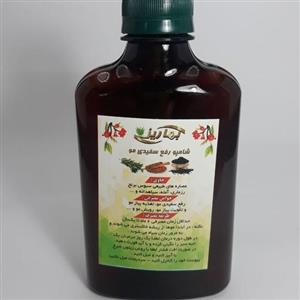 شامپو تخصصی رفع سفیدی مو گیاهی