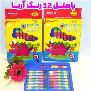 پاستل روغنی 14 رنگ آریا