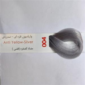واریاسیون موی مدیا شماره 004 رنگ نقره ای ضد زردی حجم 100 میل