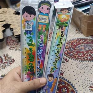 خط کش چوبی طرح مذهبی پسرانه
