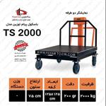 ترازو وباسکول 2000 کیلویی پیام توزین (  )