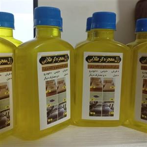 شوینده ژل طلایی