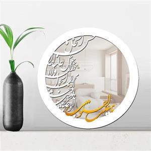 آیینه سفره هفت سین