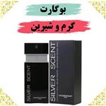 عطرگرمی بوگارت 5 گرمی عطر جیبی در غرفه آرتمیس شاپ