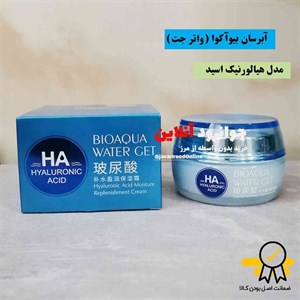 کرم آبرسان هیالورونیک اسید HA بیوآکوا حجم 50 میل