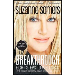 کتاب زبان اصلی Breakthrough اثر Suzanne Somers انتشارات Harmony