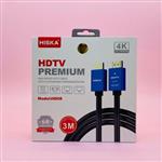 کابل 22 متری HDMI (اکتیو) آر‌تی‌سی - RTC HDMI Cable 22M