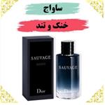 عطرساواج عطرگرمی جیبی ساواج 5 گرمی عطر گرمی در غرفه آرتمیس شاپ