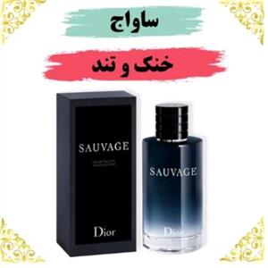 عطرساواج عطرگرمی جیبی 5 در غرفه ارتمیس شاپ 