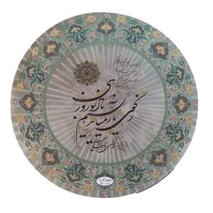 دف سنتر ساز مدل NE