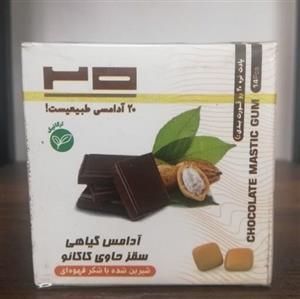 آدامس گیاهی سقز  کاکائو  - دارای سیب سلامت